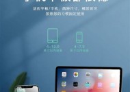 东牌平板支架的使用方法是什么？