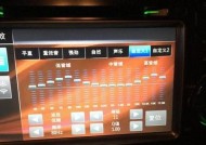 更改音响系统设置方法在哪里？如何找到正确的设置选项？