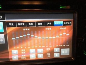 更改音响系统设置方法在哪里？如何找到正确的设置选项？