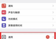 蓝牙耳机佩戴后要怎么设置？设置过程中可能会遇到哪些问题？