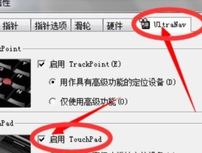 电脑重装后鼠标无法正常使用（解决方法和注意事项）