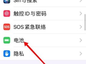 苹果手机频繁重启怎么办？如何正确设置手机？