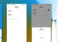 智能插座开启电脑方法？设置步骤是什么？