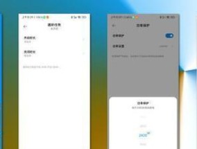 智能插座开启电脑方法？设置步骤是什么？
