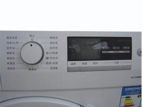 洗衣机水量调不动的原因及解决方法（探究洗衣机水量调节失效的可能性及解决方案）