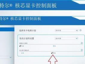 电视屏幕忽明忽暗是什么原因？如何快速解决？