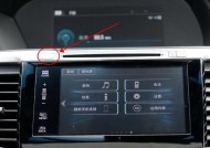 本田雅阁数据线连接播放音乐步骤？