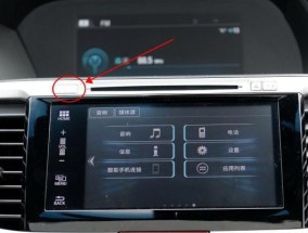 本田雅阁数据线连接播放音乐步骤？