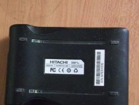 日立老款移动硬盘性能如何？