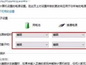 笔记本电脑关机很慢是什么原因？如何快速解决？