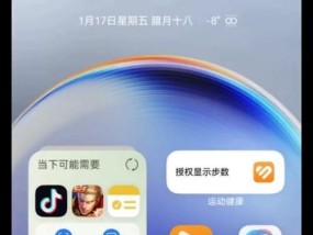 苹果手机键盘回退操作步骤是什么？