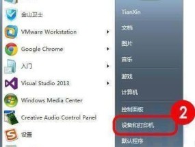打印机提示右边有纸是为什么？如何解决？