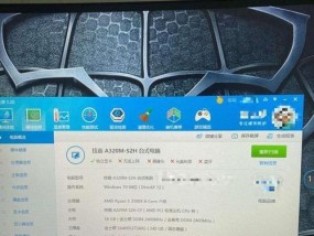电脑4g内存如何设置才能不卡顿？
