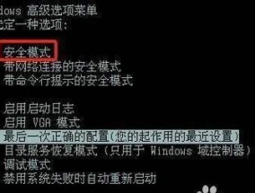 电脑闪关机的原因及解决方法（探索电脑闪关机的真相）