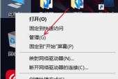 电脑E盘空间内存怎么清理？清理电脑E盘空间的有效方法是什么？