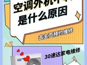 冬天使用夏天电风扇会有哪些影响？