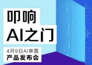 建筑设计AI审图大潮来袭，如何勇立转型前浪？ 