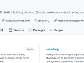 Coze 开源核心功能 Coze Studio 和 Coze Loop，上线两天 GitHub Star 量破万