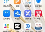 车机投屏设置的具体步骤是什么？