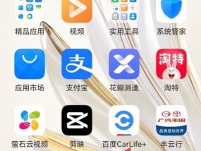 车机投屏设置的具体步骤是什么？