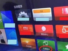 真彩电视机蓝牙如何开启？连接设备的步骤是什么？