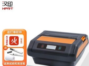 便捷式打印机夹纸问题的解决方法（让打印变得更加顺畅的技巧与建议）