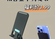 手机穿孔支架使用方法是什么？穿孔支架的优缺点有哪些？