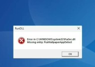 win11吃鸡一直崩溃发送错误(七个完整方案)