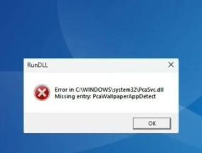 win11吃鸡一直崩溃发送错误(七个完整方案)