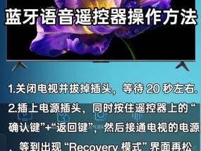 如何开启连接在电视上的游戏机？