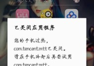 三星手机进水了怎么判断有没有事？如何检查手机是否受损？