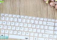 键盘罩防尘塑料的材质是什么？有哪些选购要点？