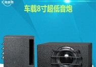 货车低音炮电流过大怎么办？可能的原因有哪些？