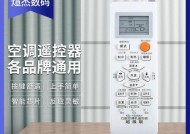 海尔空调无法启动的可能原因及解决方法（探寻海尔空调无法开机的故障原因及解决办法）