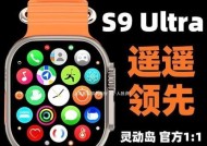 智能手表蓝牙无法连接是什么原因？如何解决？