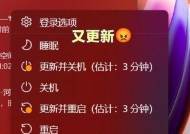 笔记本电脑新机更新关闭方法？更新对性能有何影响？