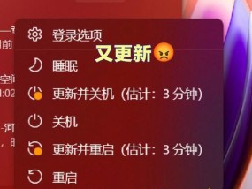 笔记本电脑新机更新关闭方法？更新对性能有何影响？