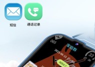 电信公司智能手表怎么用？有哪些隐藏功能？