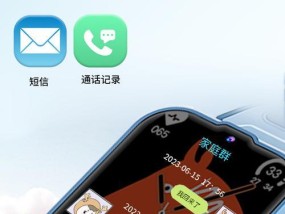 电信公司智能手表怎么用？有哪些隐藏功能？