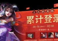 如何在电脑上刷王者荣耀赛事？