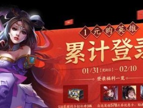 如何在电脑上刷王者荣耀赛事？