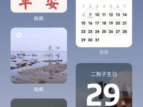 vivo主题充会员流程是什么？如何购买vivo主题会员服务？