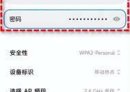 共享程序无法连接网络怎么办？开启网络的步骤是什么？