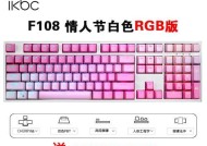 青轴键盘与黑轴键盘的区别在哪里？各有什么特点？