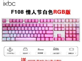 青轴键盘与黑轴键盘的区别在哪里？各有什么特点？