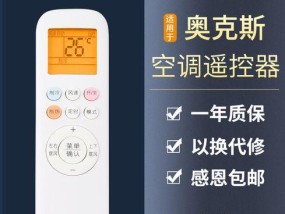 电脑控制面板的使用技巧（轻松掌握电脑控制面板）