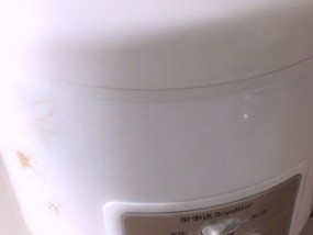 荣事达电饭煲维修价格解析（了解荣事达电饭煲维修价格）