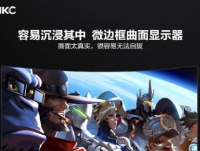 HKC电脑如何连接无线网络？需要哪些步骤？
