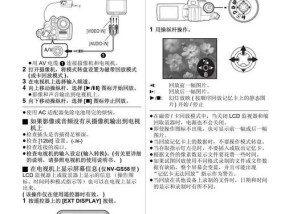 风幕机常见故障及处理方法（解决风幕机故障的实用方法）