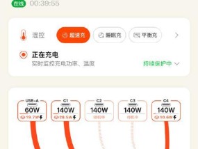 桌面方块充电器使用方法是什么？如何正确充电？